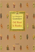 «От Руси к России. Очерки этнической истории»