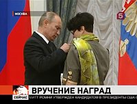 Соня Голечкова и Владимир Путин