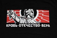 Фото: ЧТК