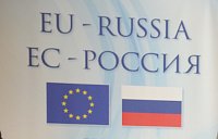 Иллюстративное фото: Европейская служба внешнеполитической деятельности, Wikimedia Commons, License CC BY-NC-ND 2.0