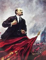 В.И. Ленин