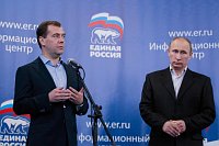 Дмитрий Медведев и Владимир Путин (Фото: ЧТК)