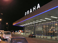 Аэропорт Рузине