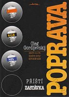 «Следующая остановка  расстрел» (Фото: Издательство Jota)